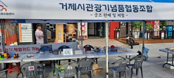 2023 협동조합행사 참여